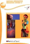 Histoire-géographie-éd. civique 6ème - l'essentiel au collège - fiches