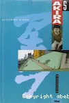 Akira. 05, Désespoir