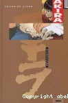 Akira. 10, Revanche