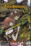 Tsubasa reservoir chronicle T.1